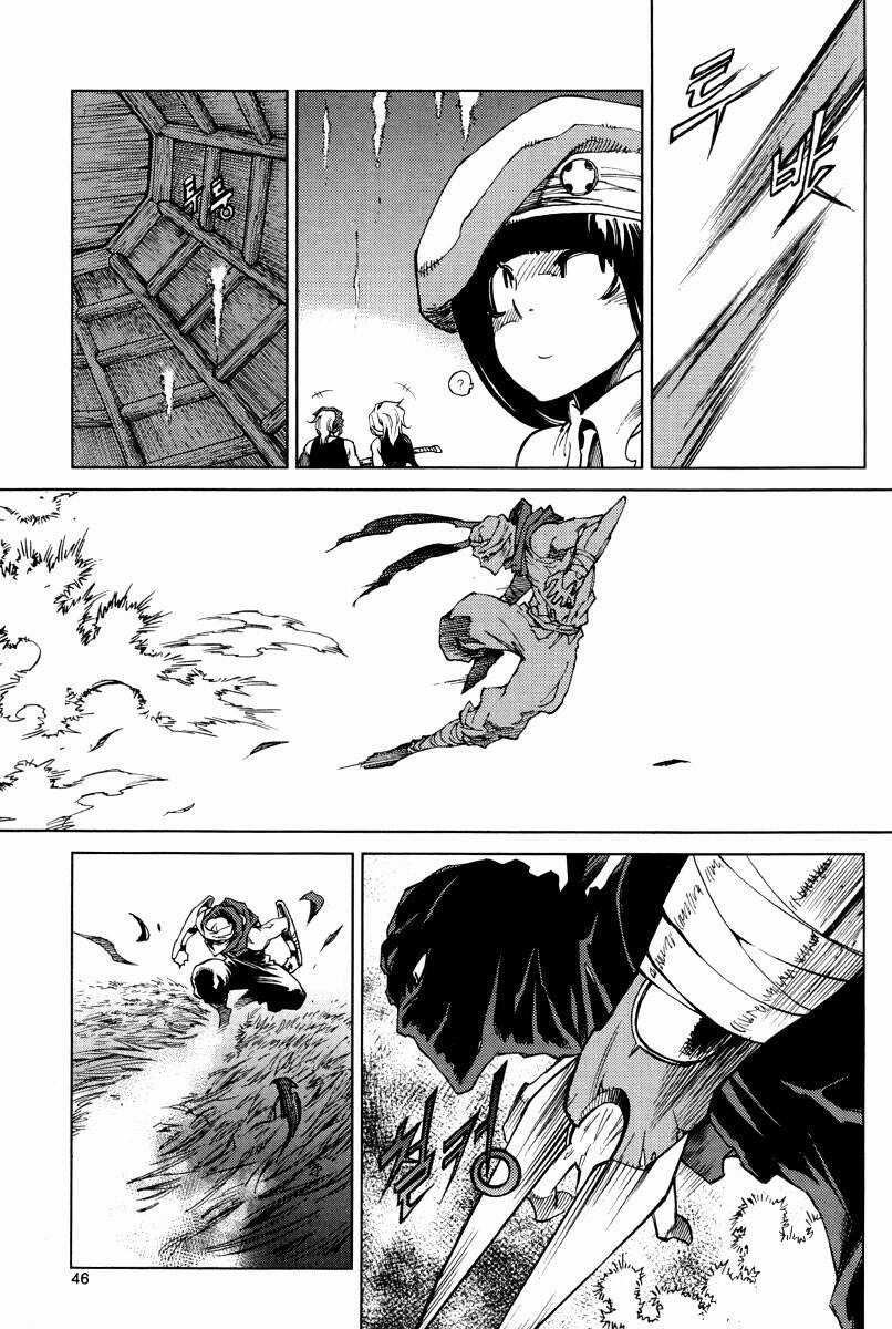 Dark Air - Chapter 34 - Trang 28