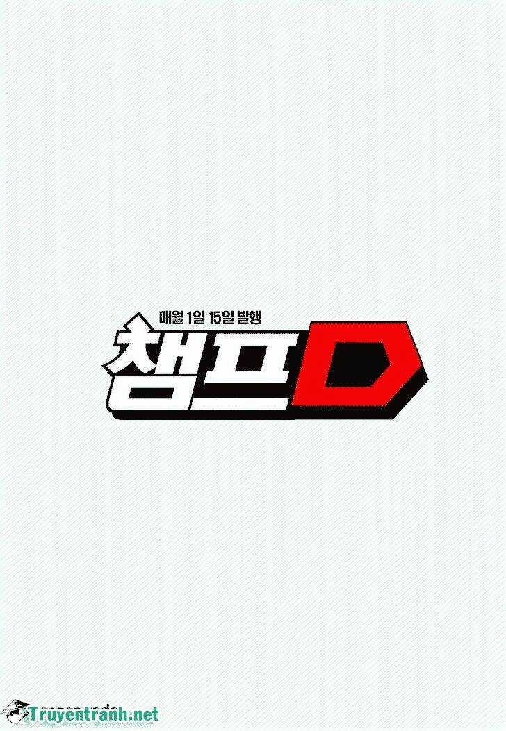 Dark Air - Chapter 69 - Trang 14