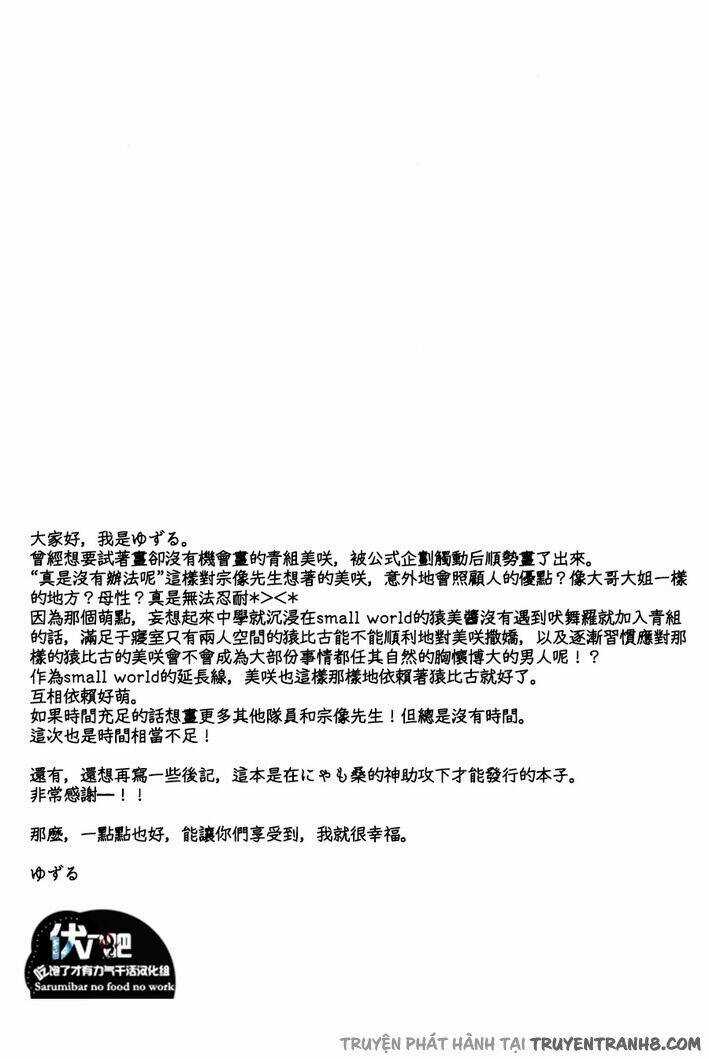 Dark Blue Than Blood - Chapter 1 - Trang 3