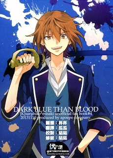 Đọc truyện Dark Blue Than Blood