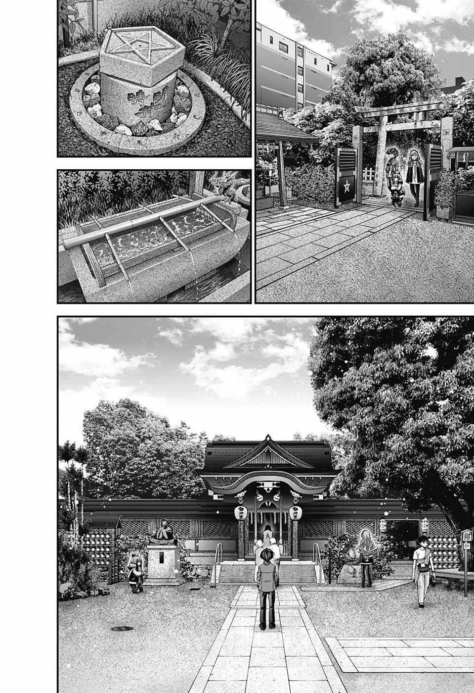 Dark Gathering - Chapter 41 - Trang 14