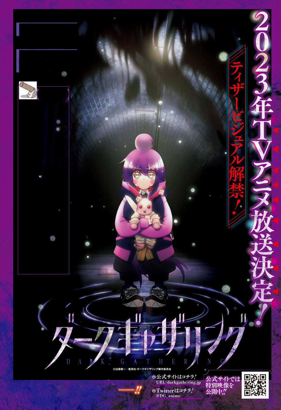 Dark Gathering - Chapter 41 - Trang 6