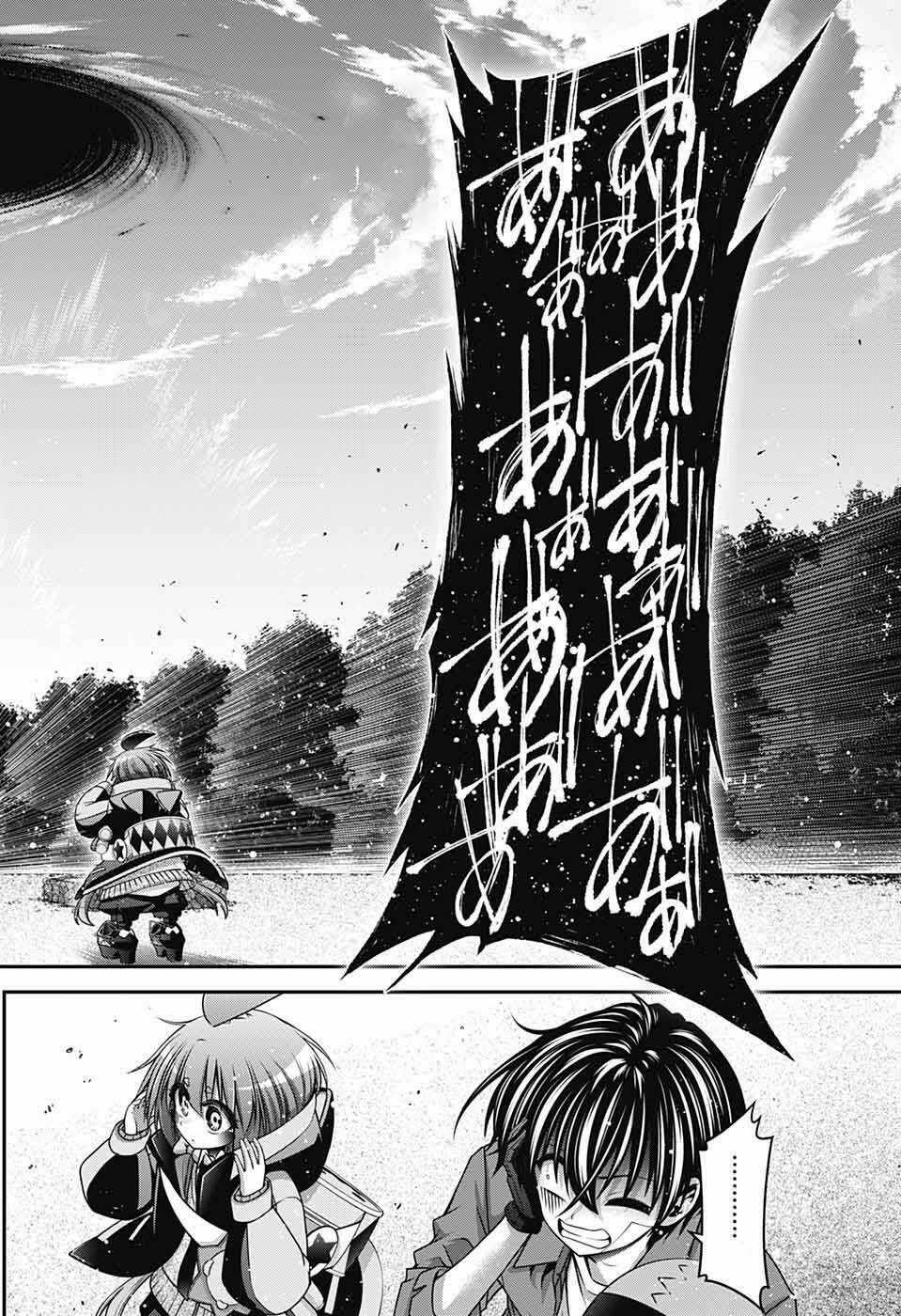 Dark Gathering - Chapter 42 - Trang 33