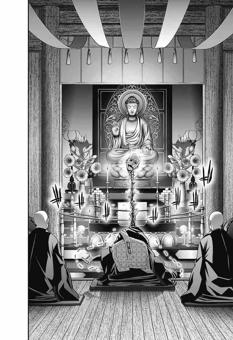 Dark Gathering - Chapter 46 - Trang 36