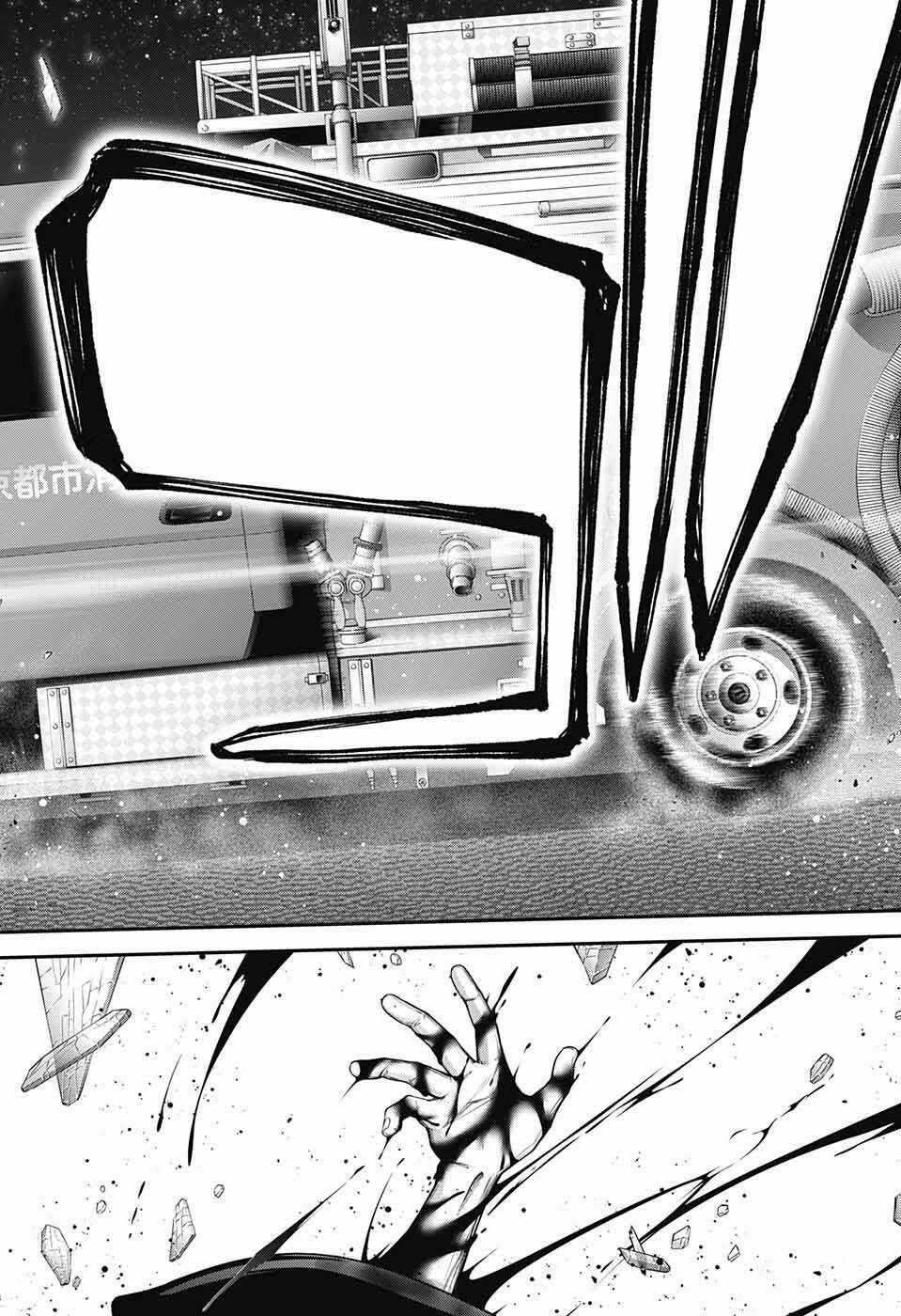 Dark Gathering - Chapter 46 - Trang 48