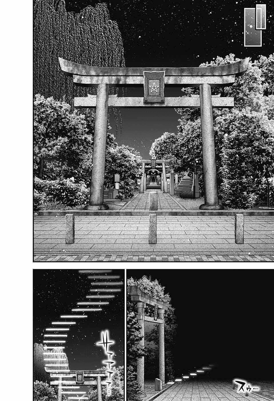 Dark Gathering - Chapter 51 - Trang 37