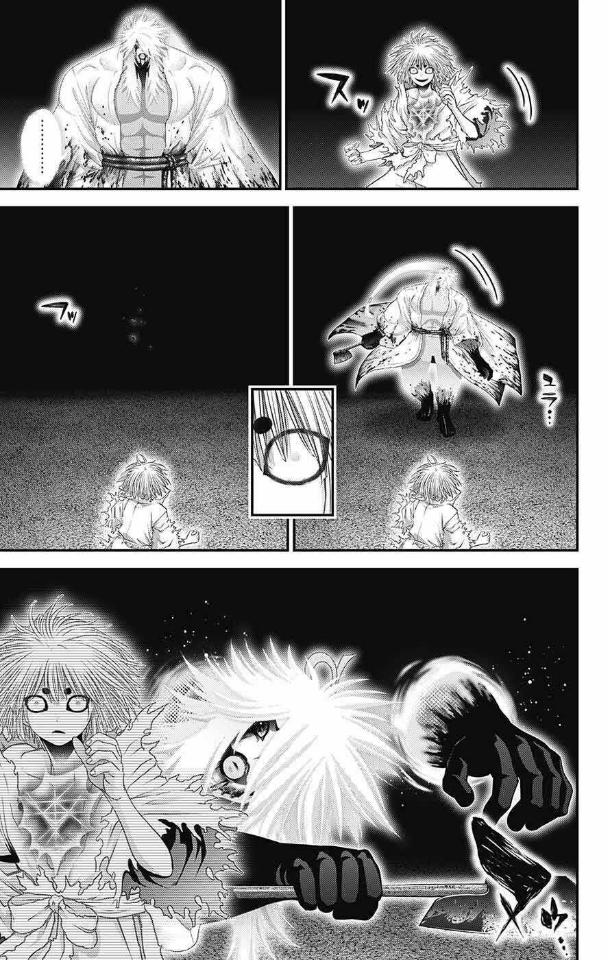 Dark Gathering - Chapter 60 - Trang 22