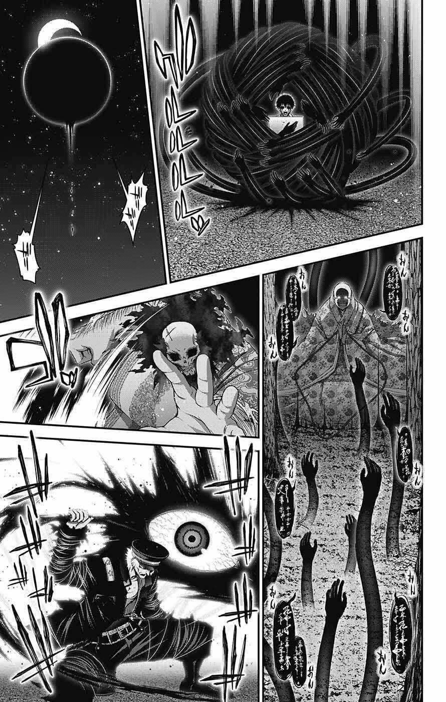 Dark Gathering - Chapter 60 - Trang 38