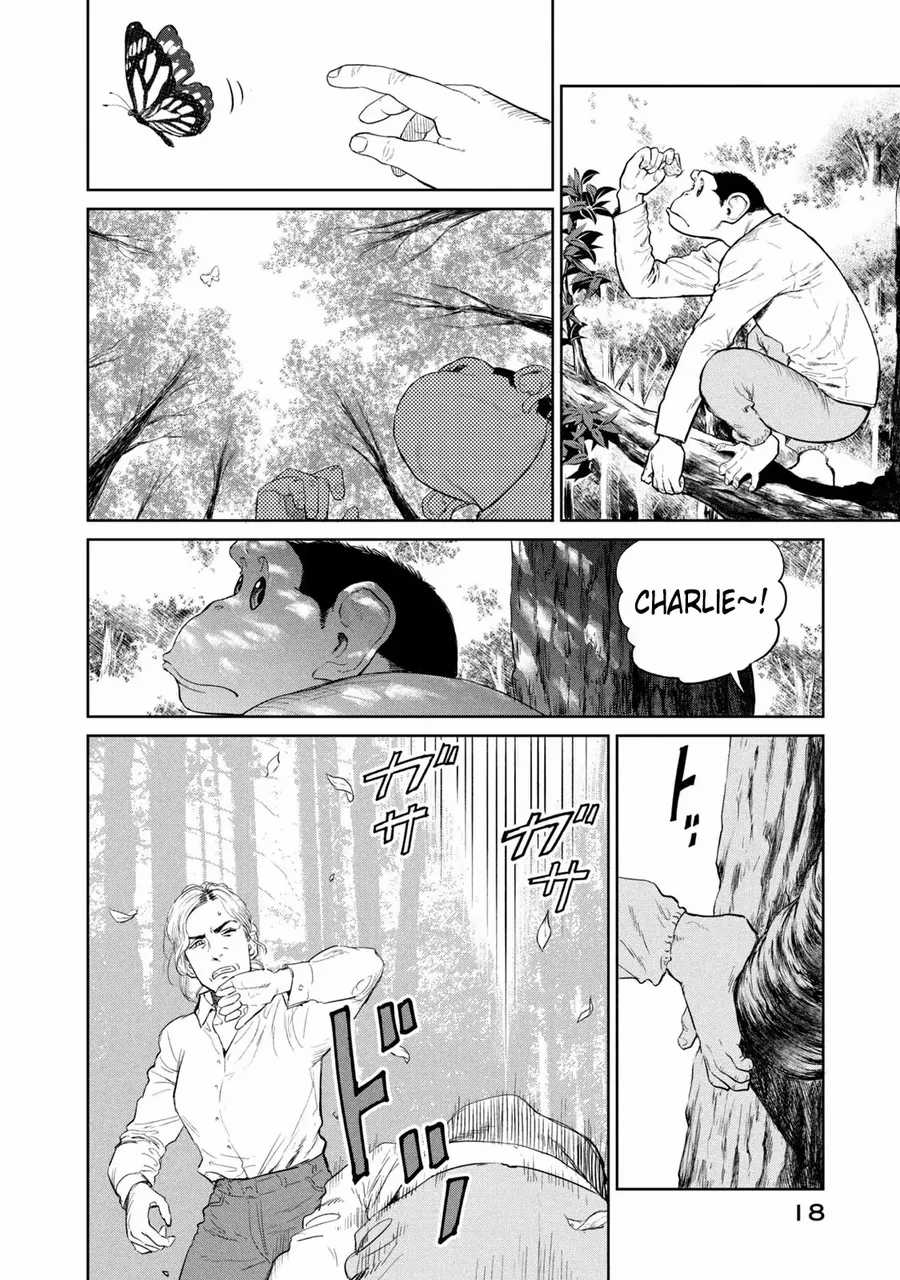 Darwin Jihen - Chapter 1 - Trang 20