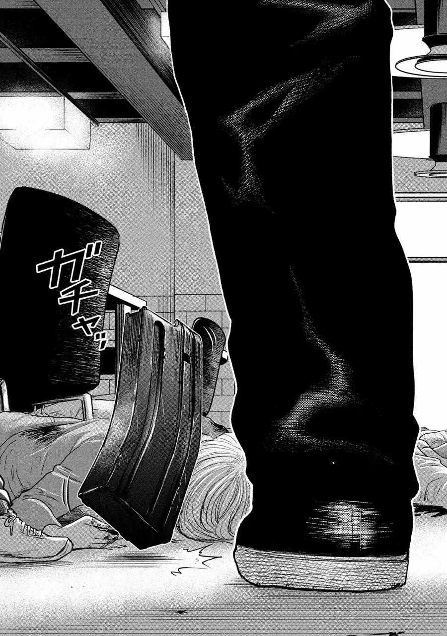 Darwin Jihen - Chapter 10 - Trang 2