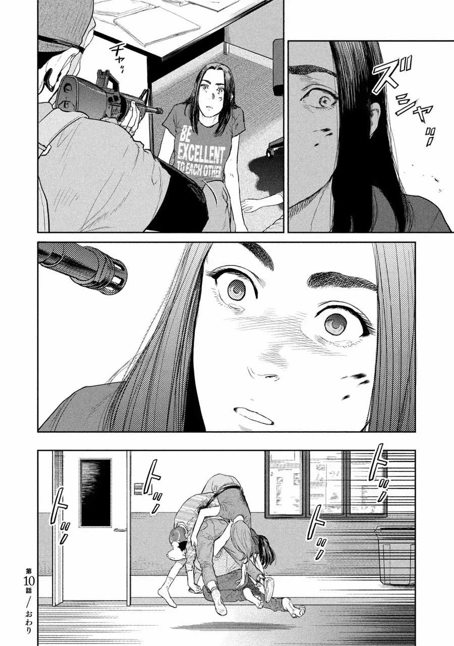 Darwin Jihen - Chapter 10 - Trang 25