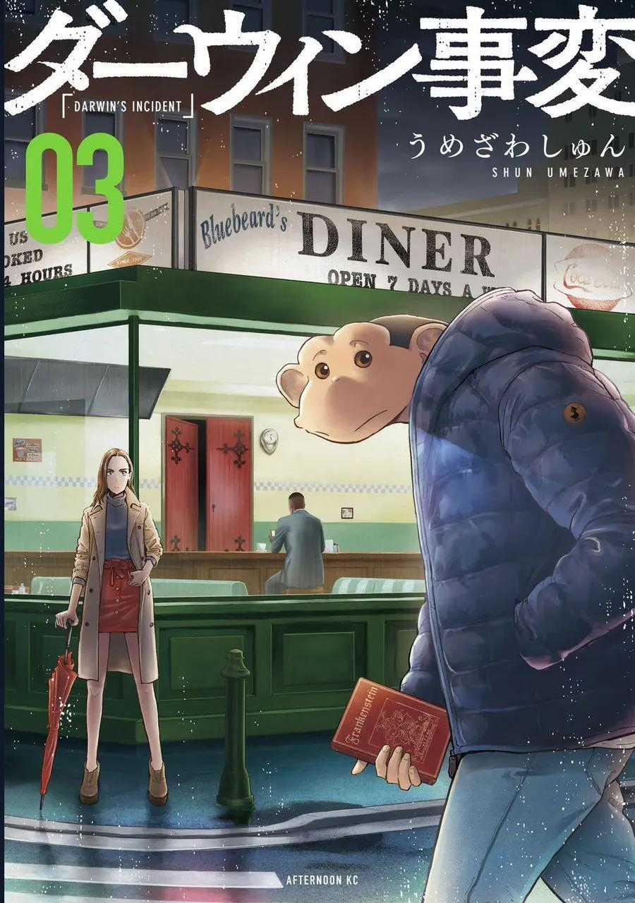 Darwin Jihen - Chapter 12 - Trang 2