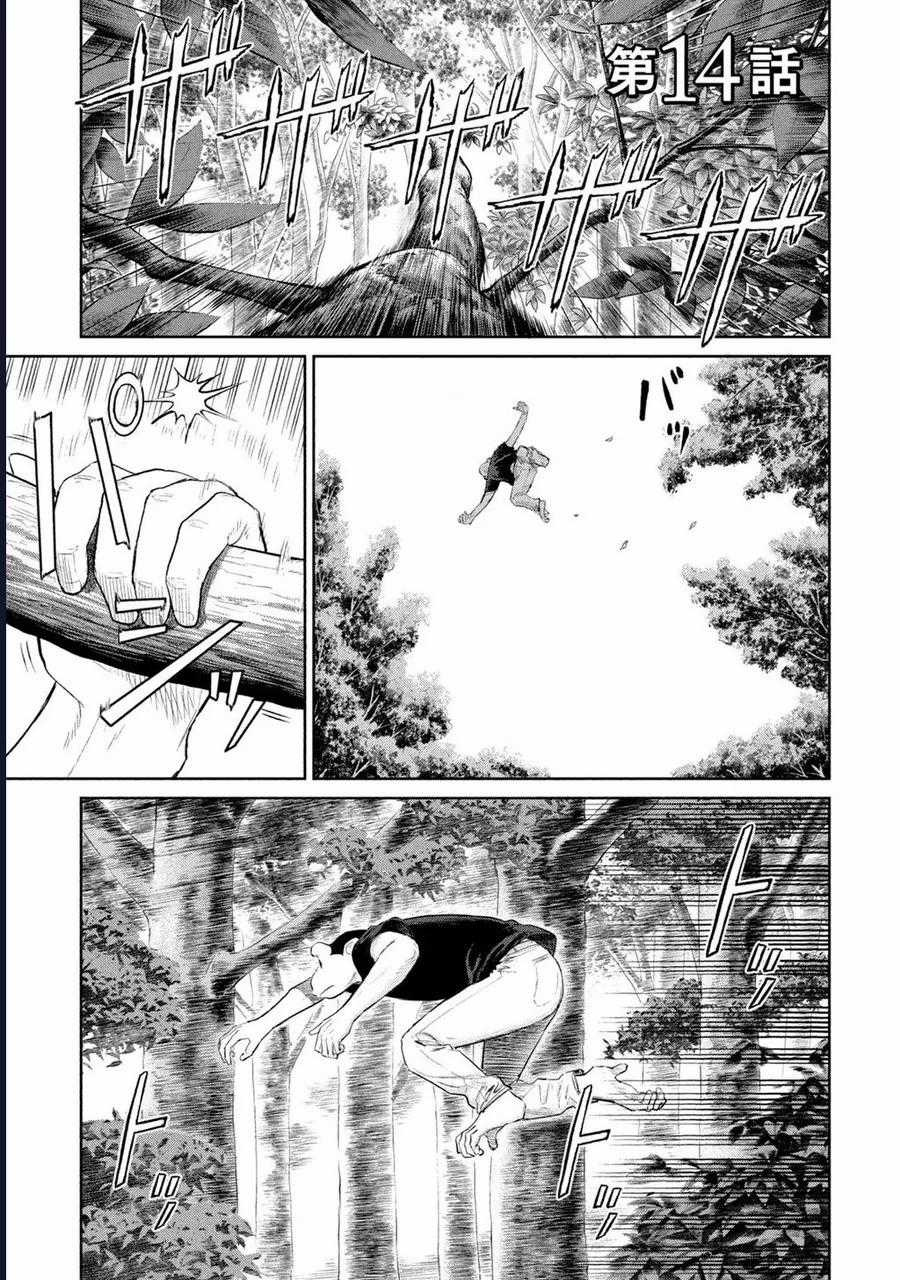 Darwin Jihen - Chapter 14 - Trang 2