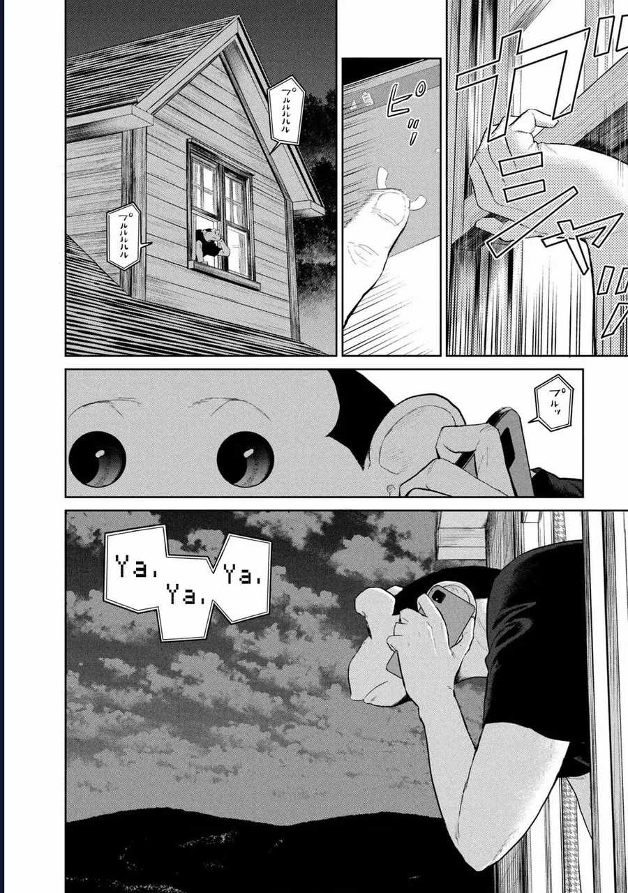 Darwin Jihen - Chapter 14 - Trang 27