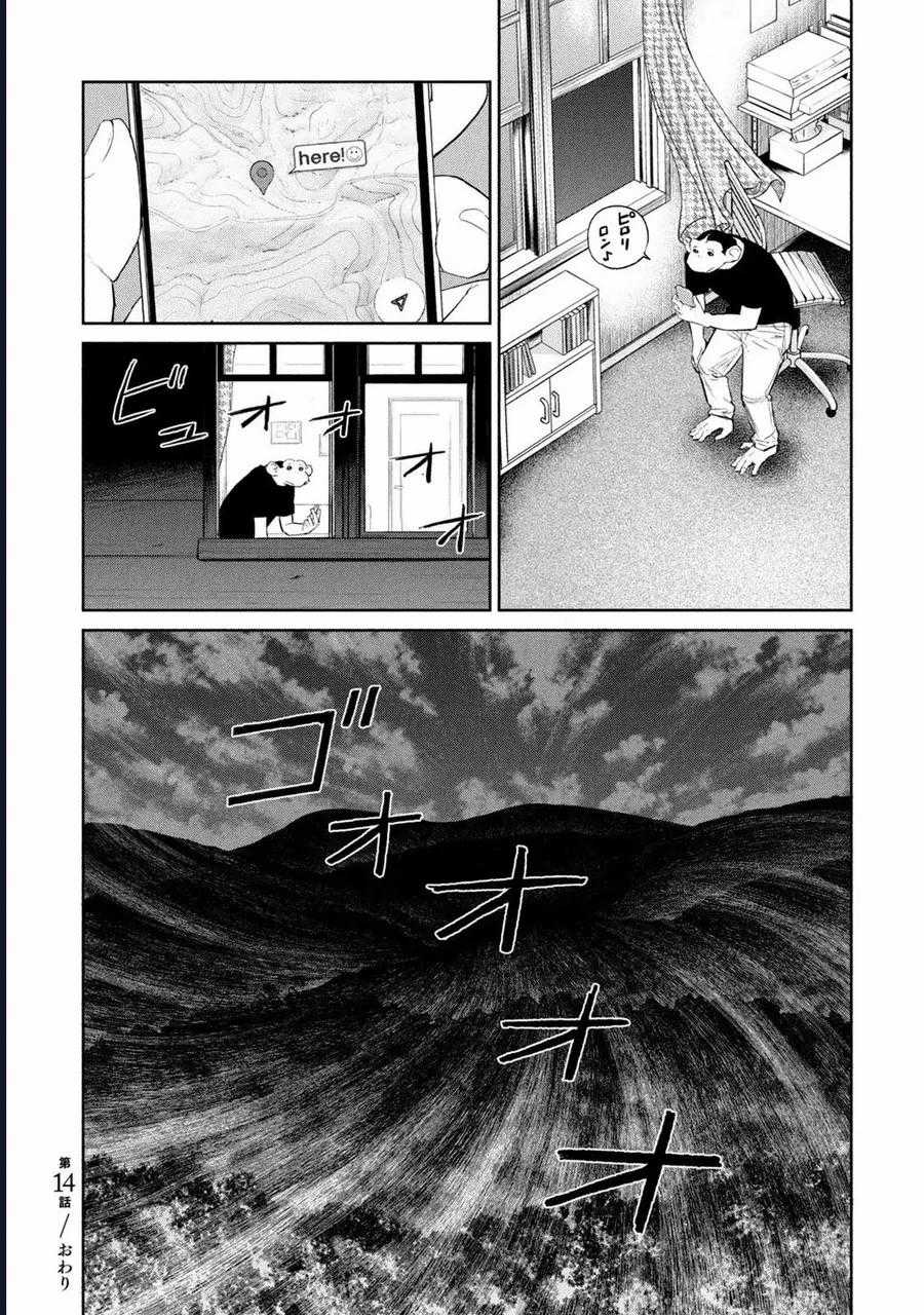 Darwin Jihen - Chapter 14 - Trang 31