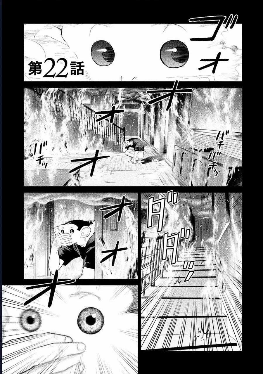 Darwin Jihen - Chapter 22 - Trang 2