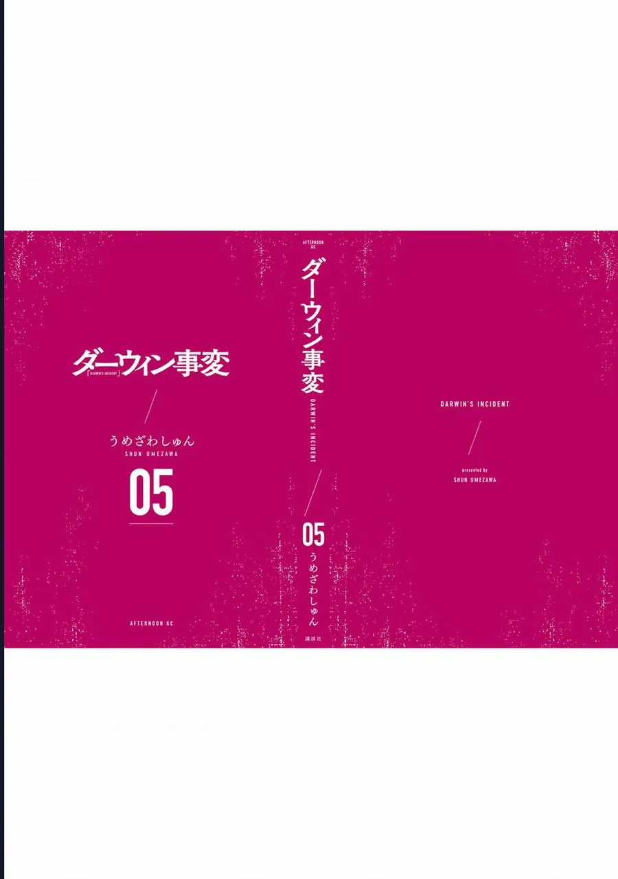 Darwin Jihen - Chapter 27 - Trang 41