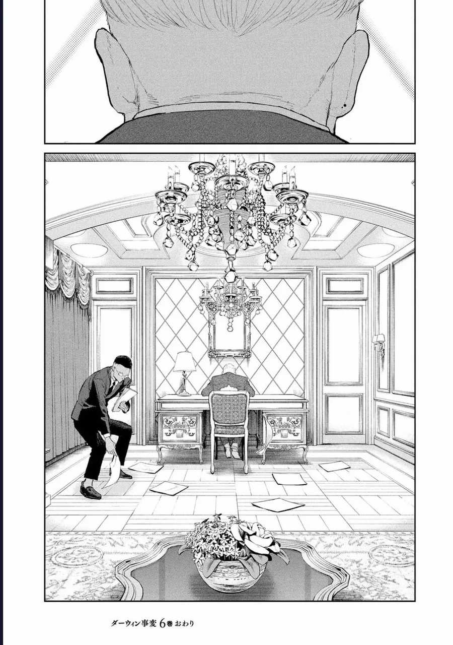Darwin Jihen - Chapter 32 - Trang 32