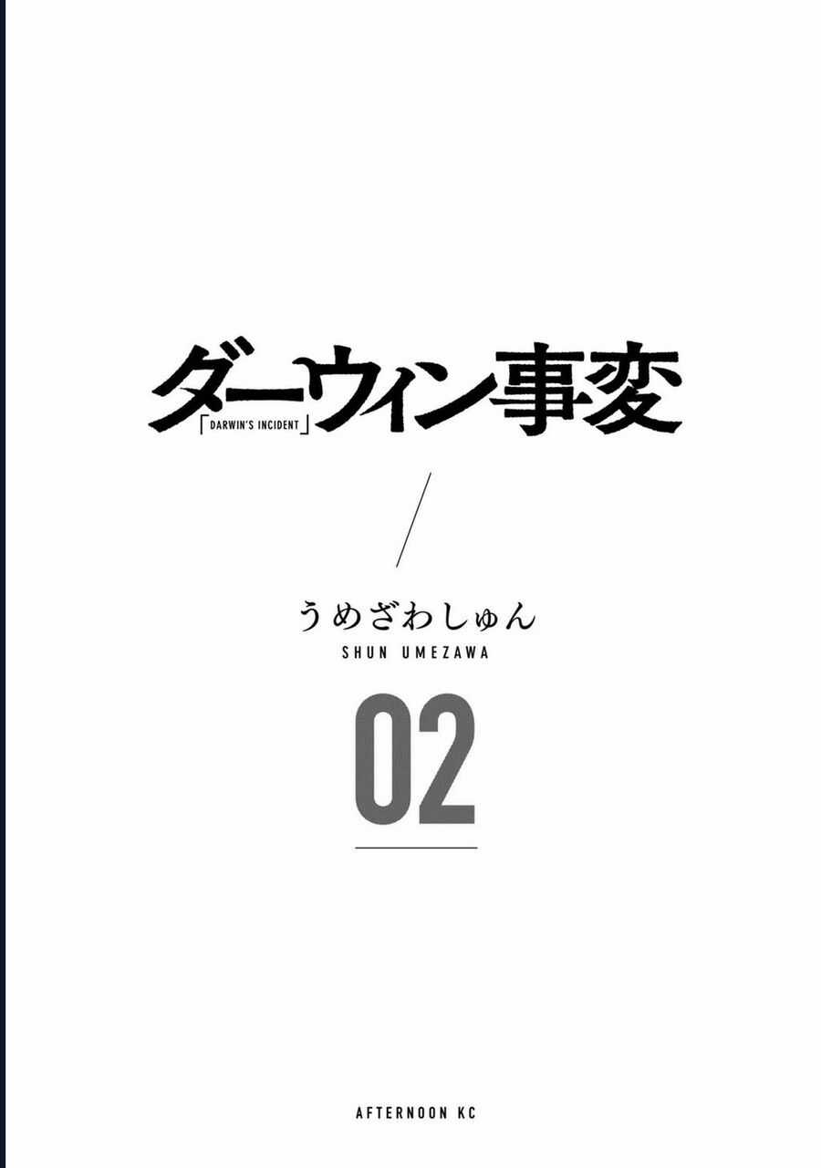 Darwin Jihen - Chapter 6 - Trang 4