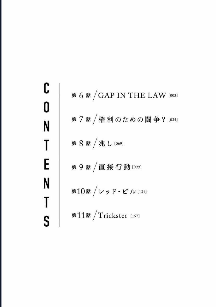 Darwin Jihen - Chapter 6 - Trang 5