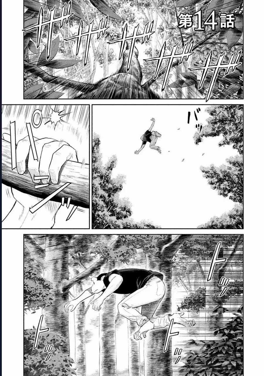 Darwin Jihen - Chương 14 - Trang 2