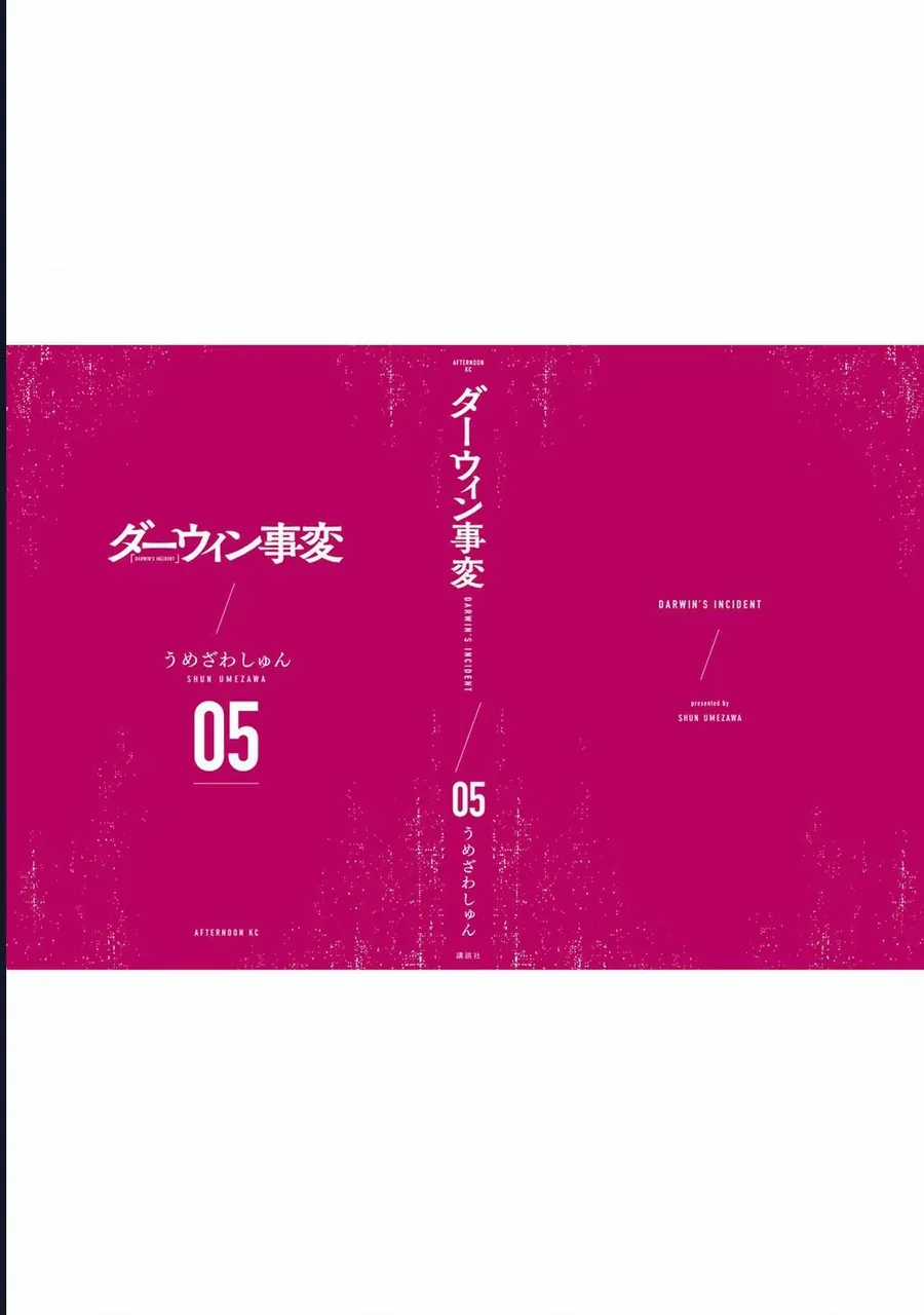 Darwin Jihen - Chương 27 - Trang 41