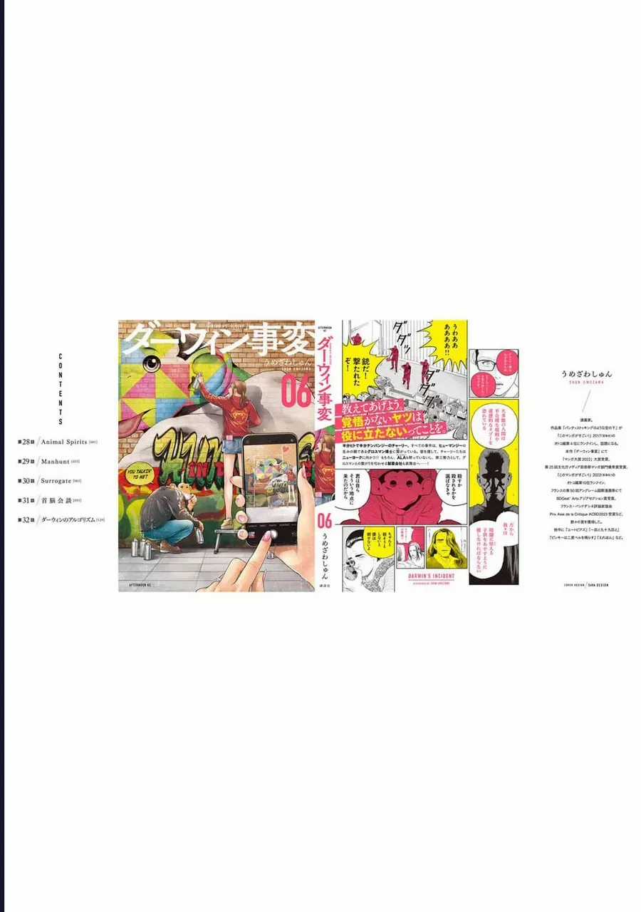 Darwin Jihen - Chương 32 - Trang 39