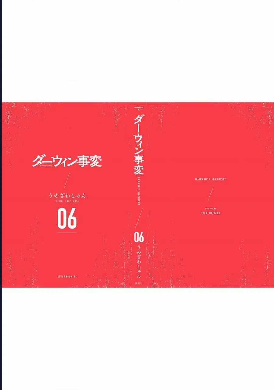 Darwin Jihen - Chương 32 - Trang 40