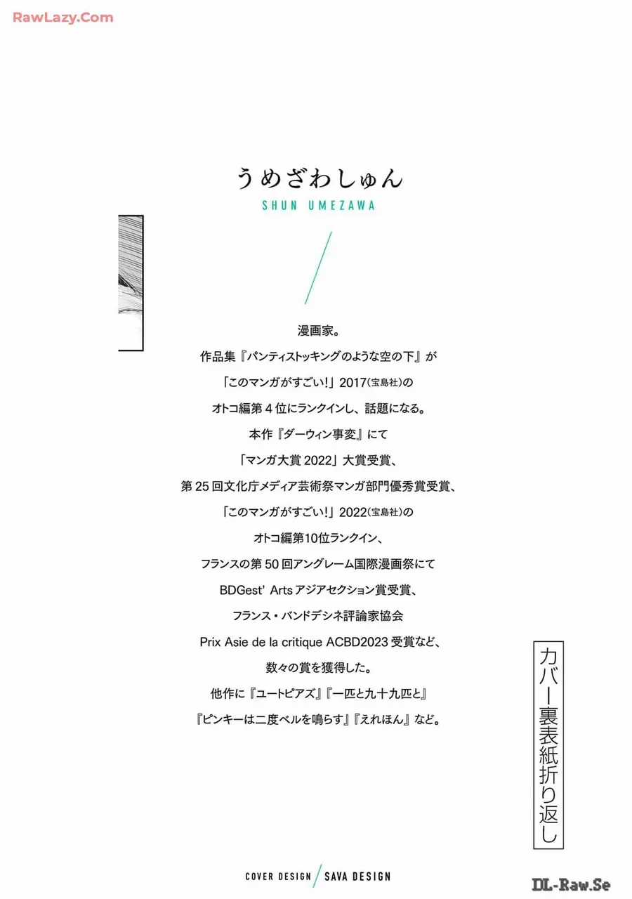 Darwin Jihen - Chương 37 - Trang 36