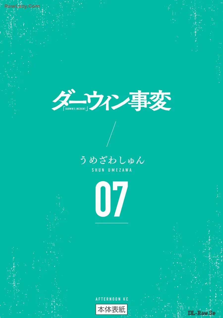 Darwin Jihen - Chương 37 - Trang 37