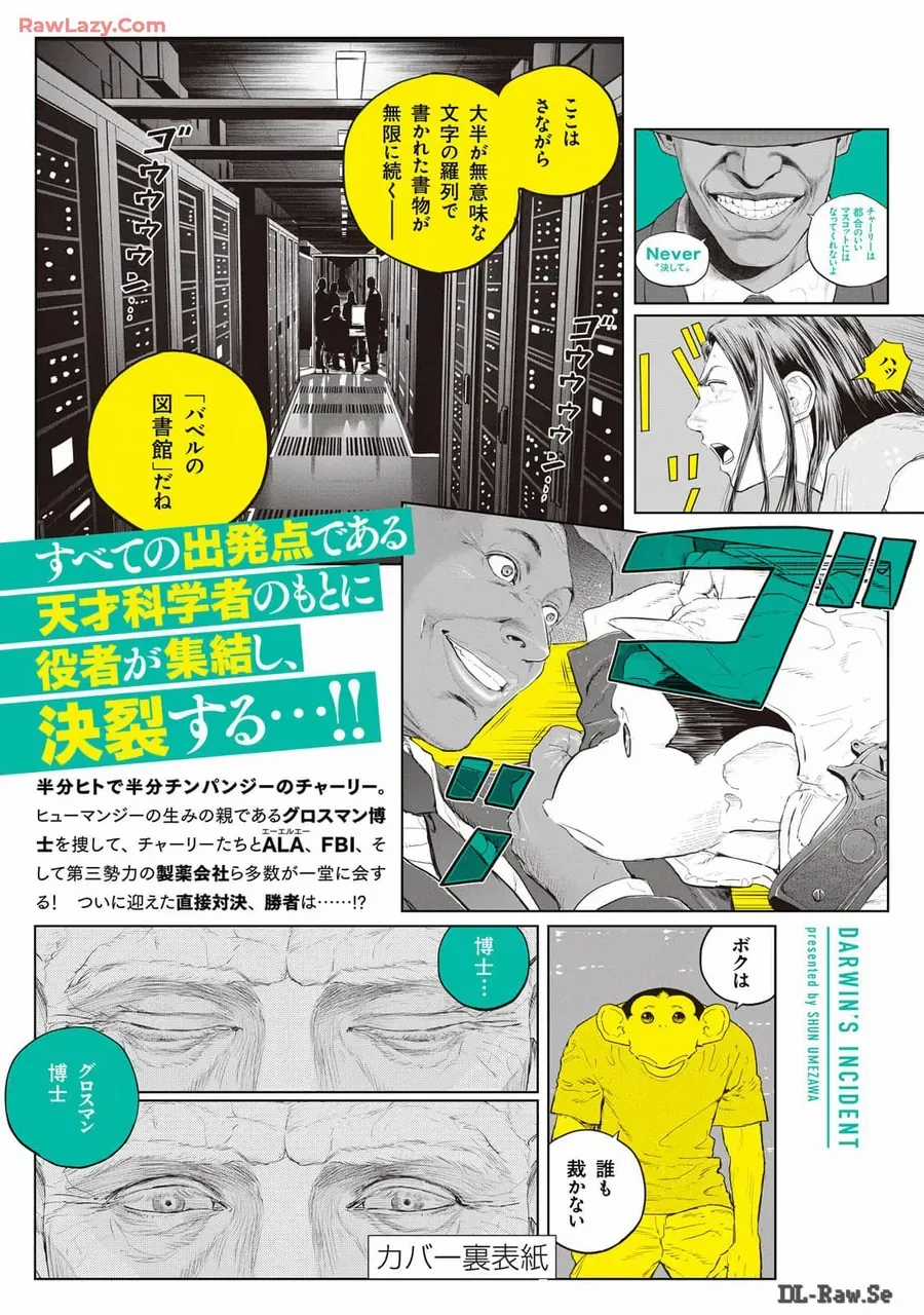 Darwin Jihen - Chương 37 - Trang 39