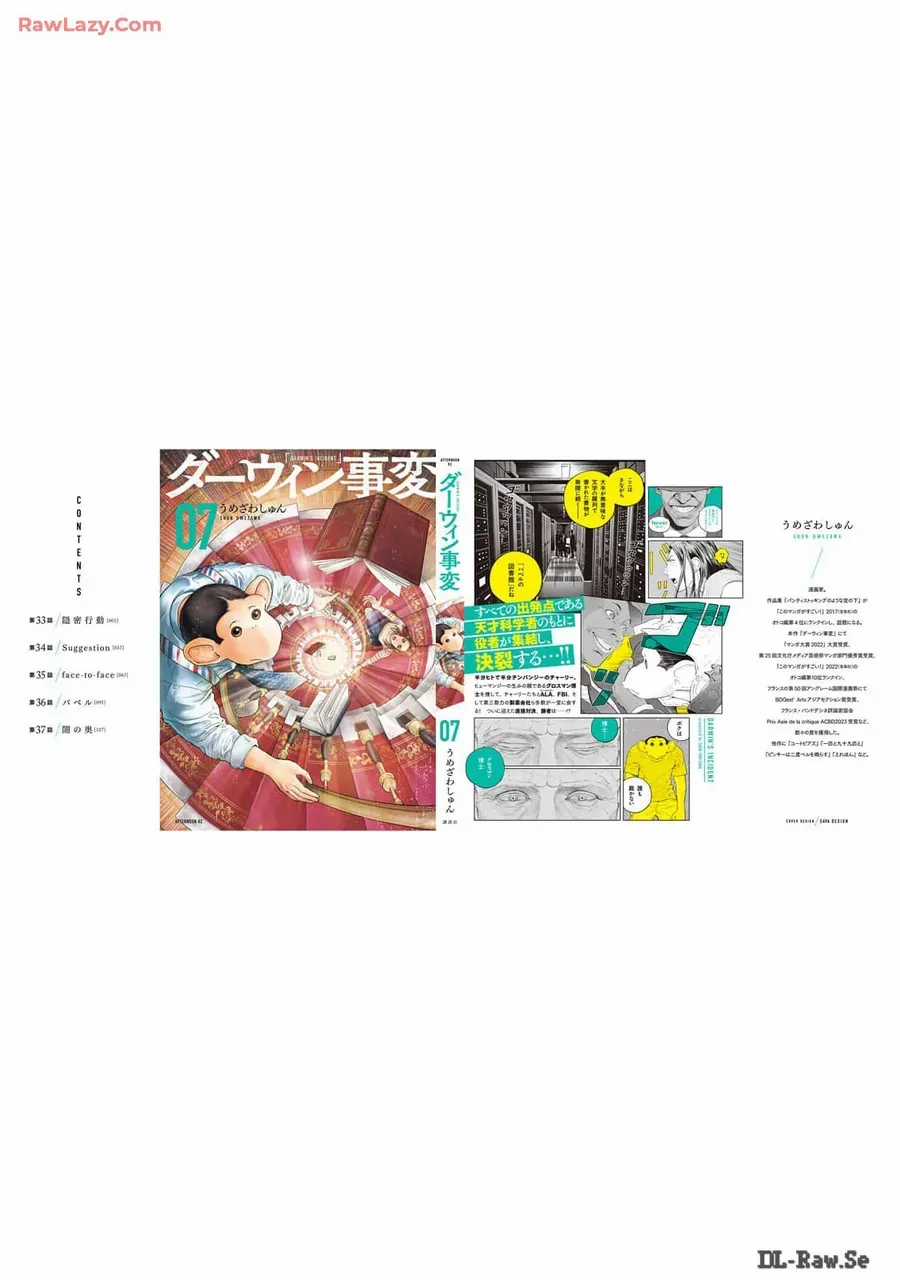 Darwin Jihen - Chương 37 - Trang 40