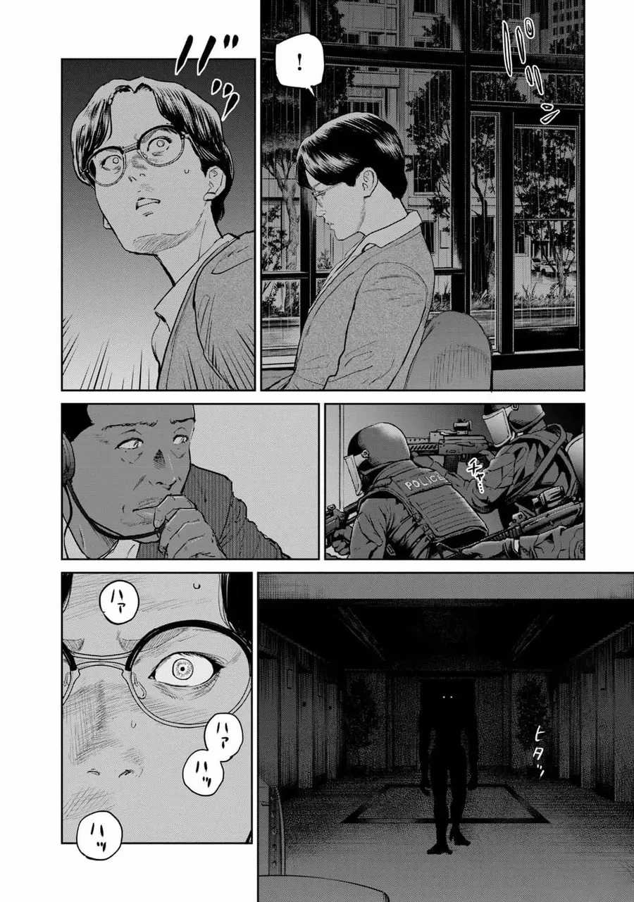 Darwin Jihen - Chương 37 - Trang 10