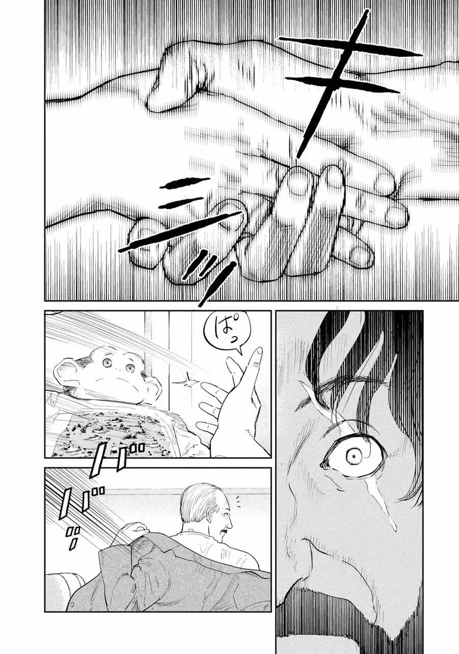 Darwin Jihen - Chương 41 - Trang 22