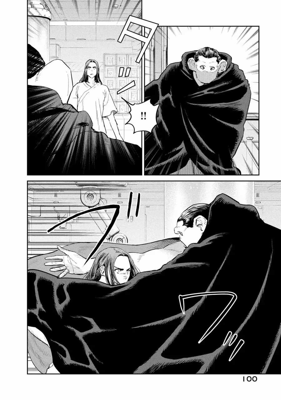 Darwin Jihen - Chương 41 - Trang 5