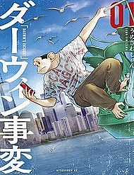 Đọc truyện Darwin Jihen