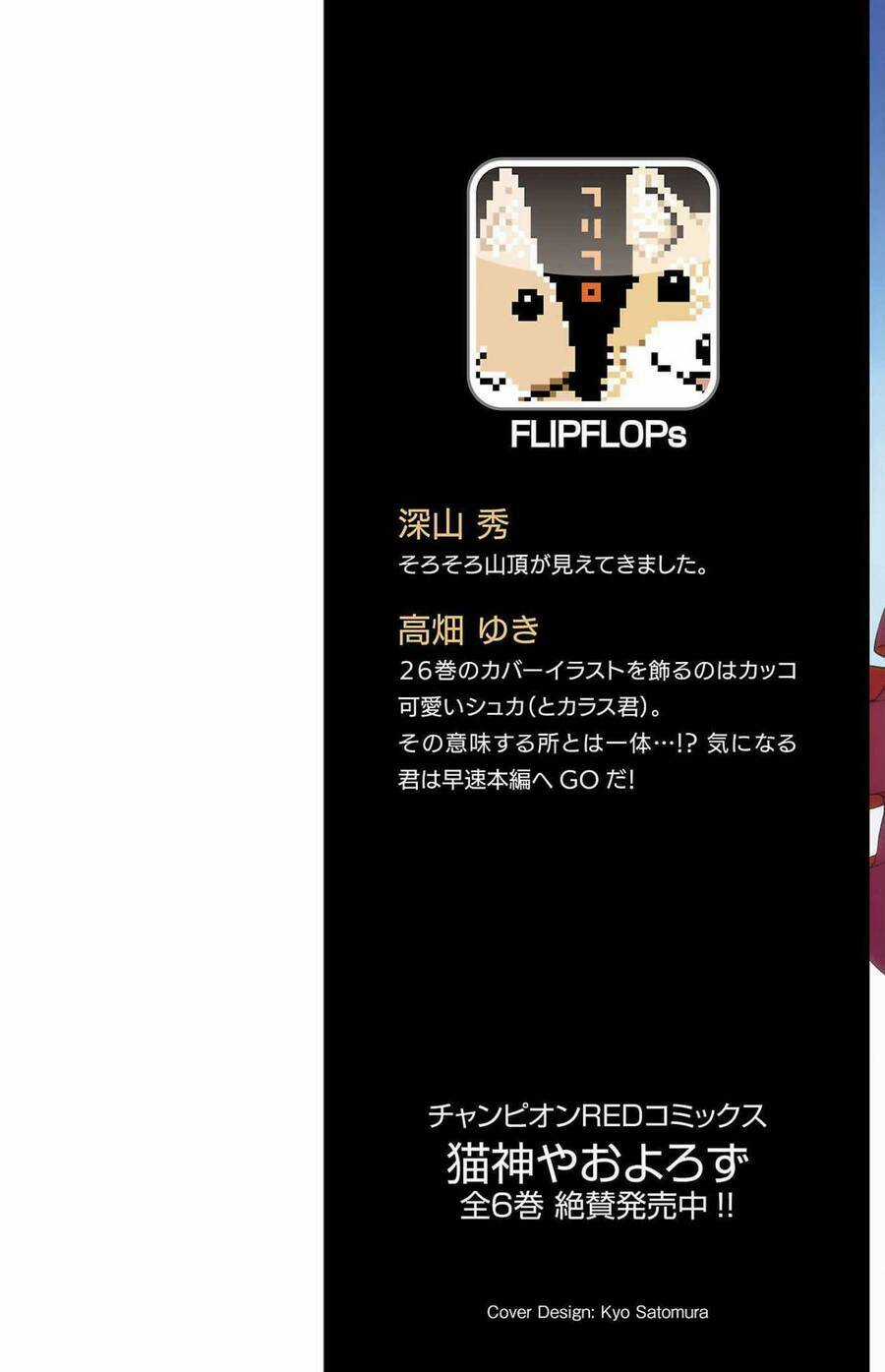 Darwins Game - Chapter 101 - Trang 6