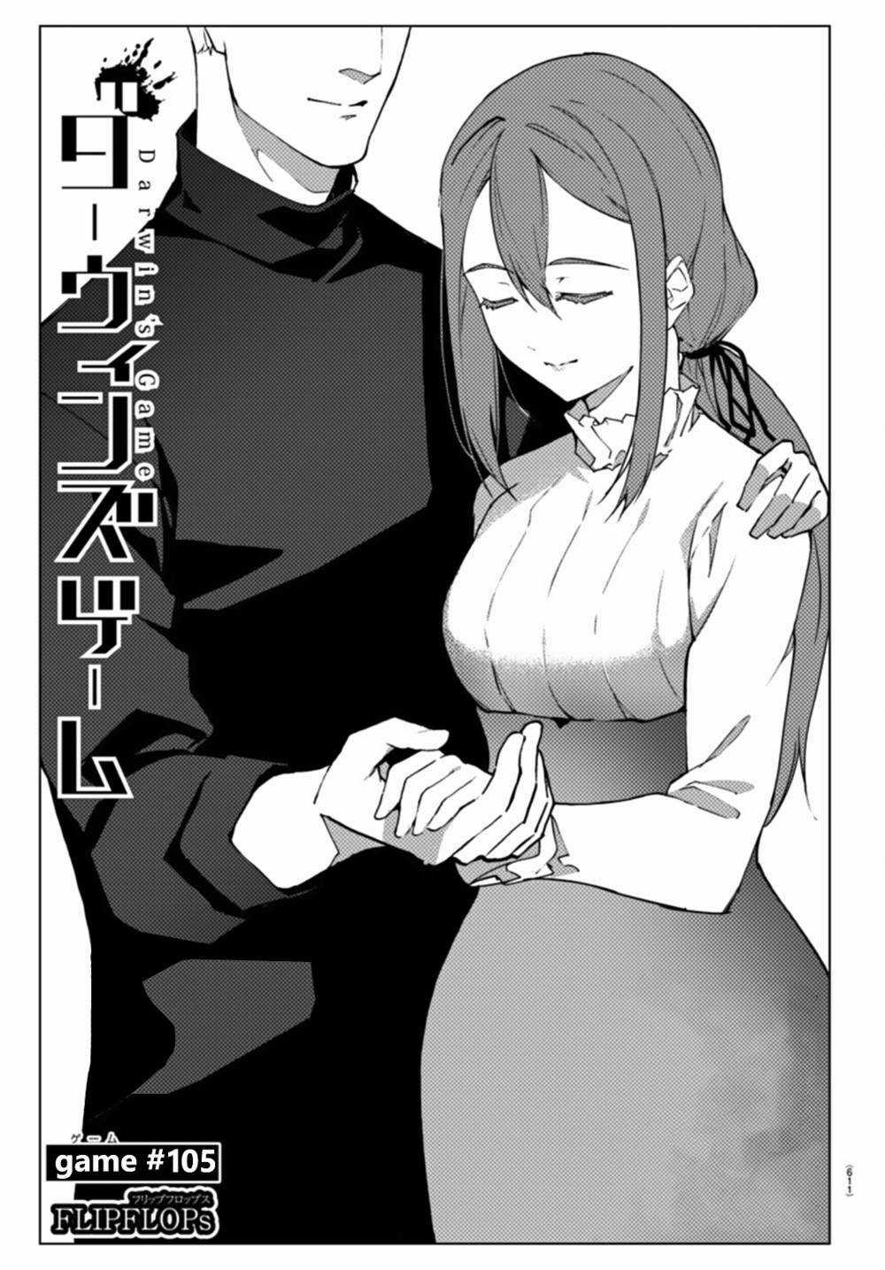 Darwins Game - Chapter 105 - Trang 1