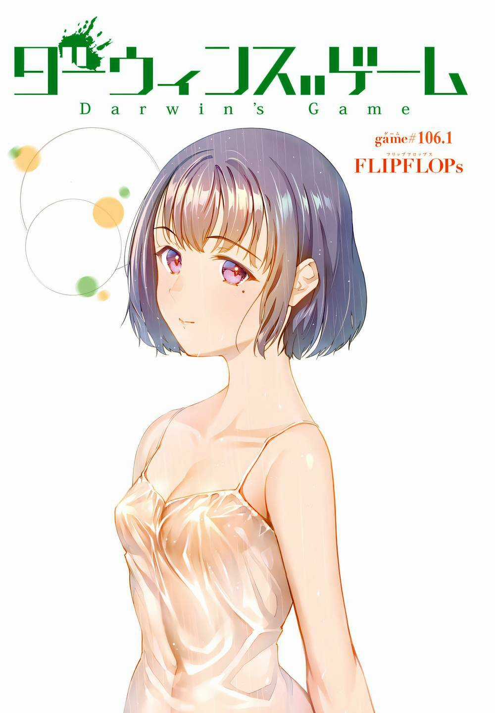 Darwins Game - Chapter 106 - Trang 1