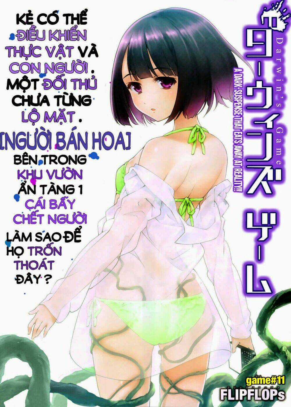 Darwins Game - Chapter 11 - Trang 1