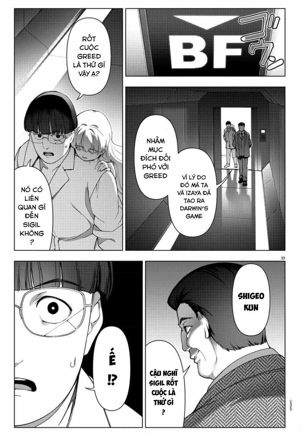 Darwins Game - Chapter 122 - Trang 33