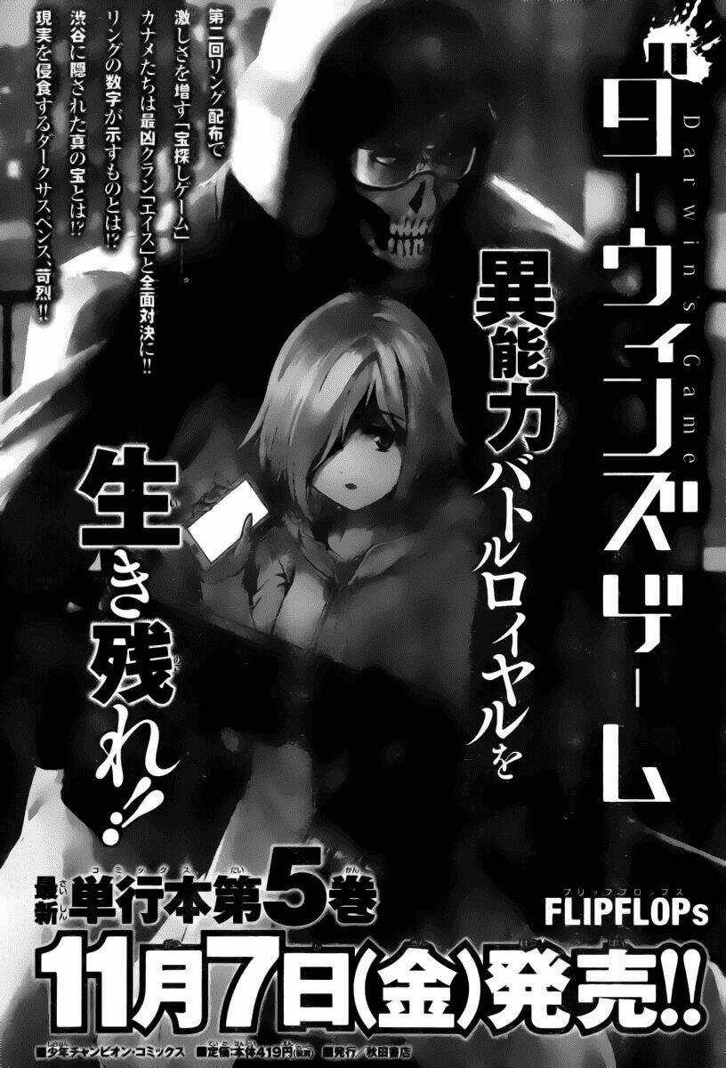 Darwins Game - Chapter 22 - Trang 45