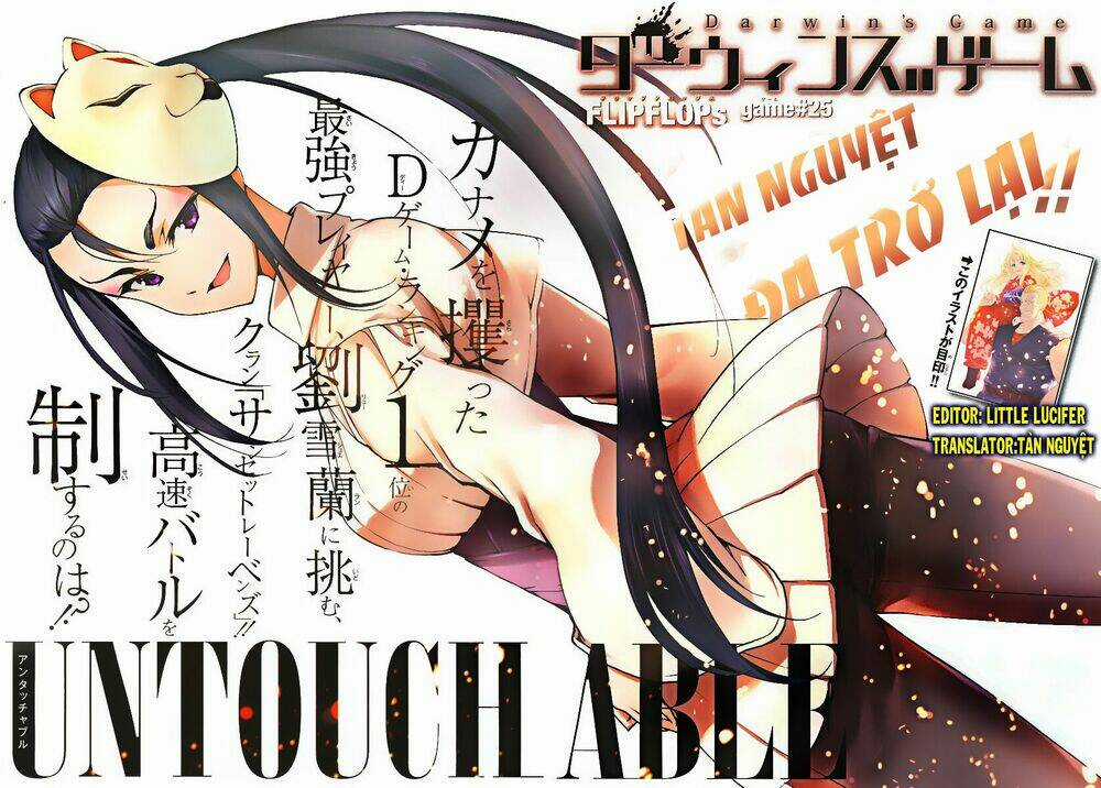 Darwins Game - Chapter 25 - Trang 2