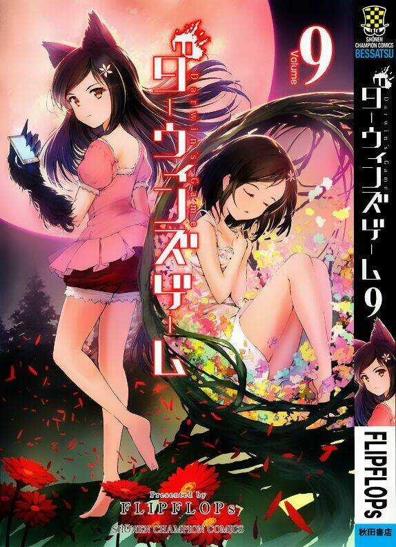 Darwins Game - Chapter 33 - Trang 1