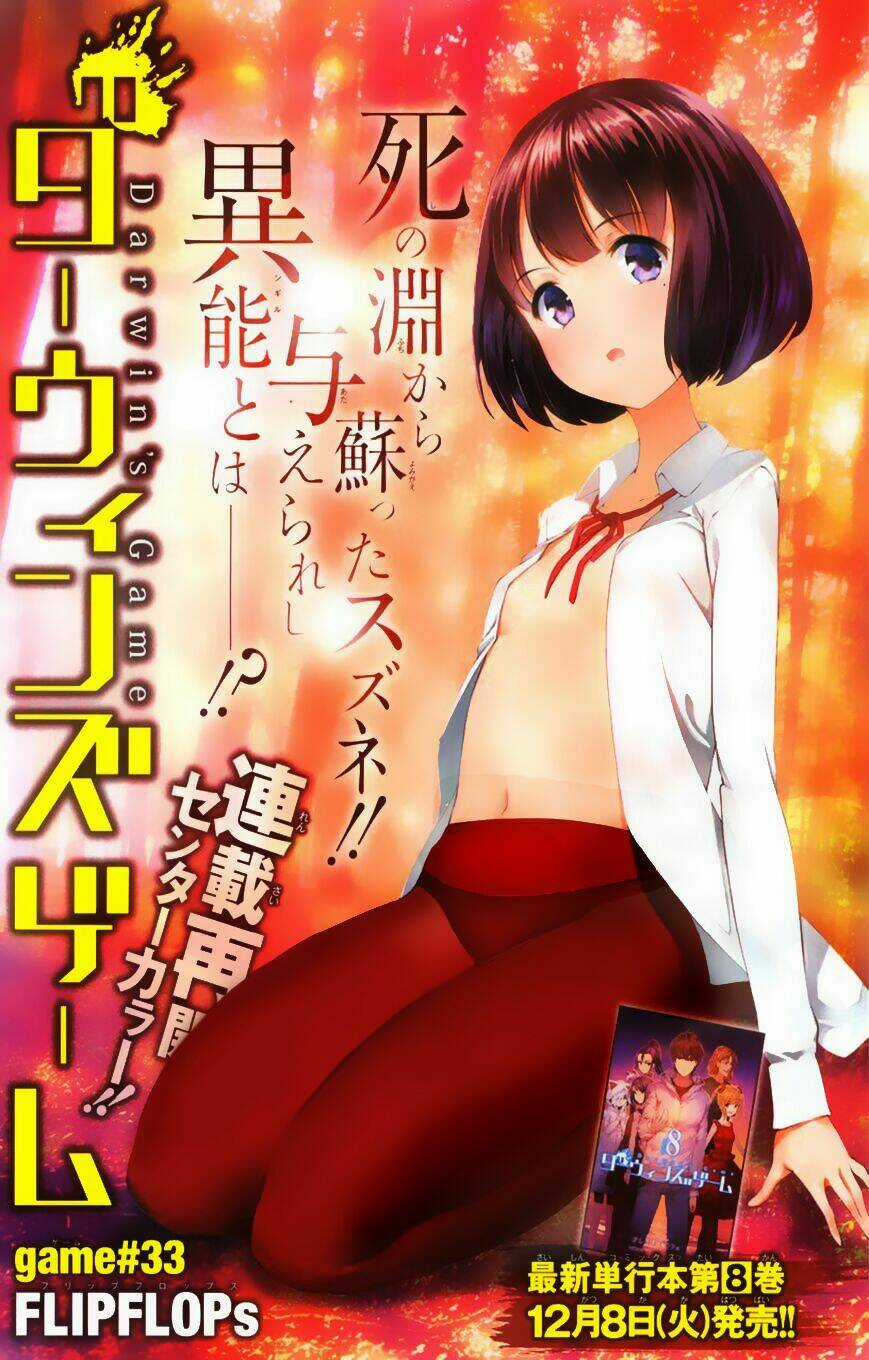 Darwins Game - Chapter 33 - Trang 2