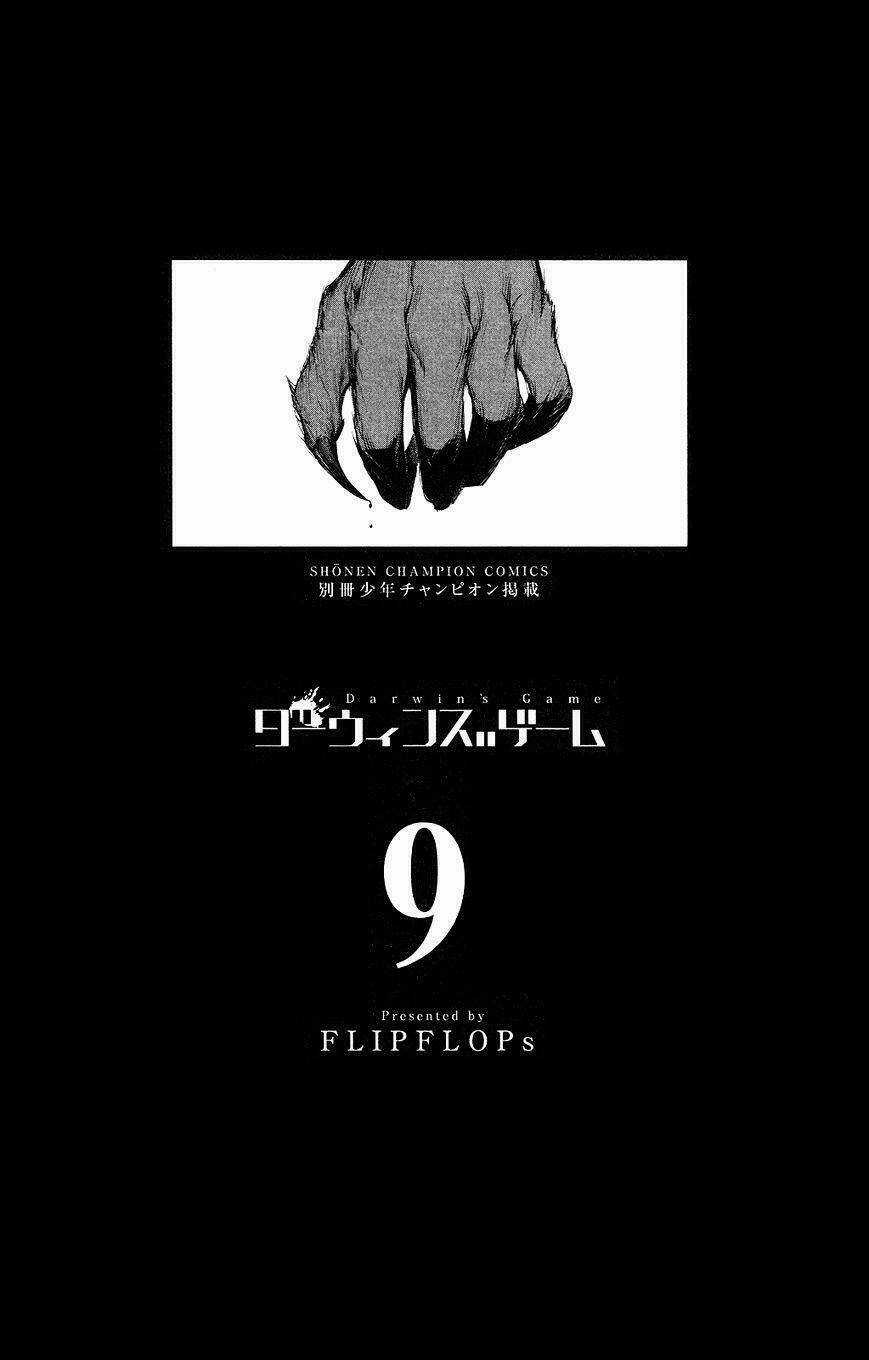 Darwins Game - Chapter 33 - Trang 3