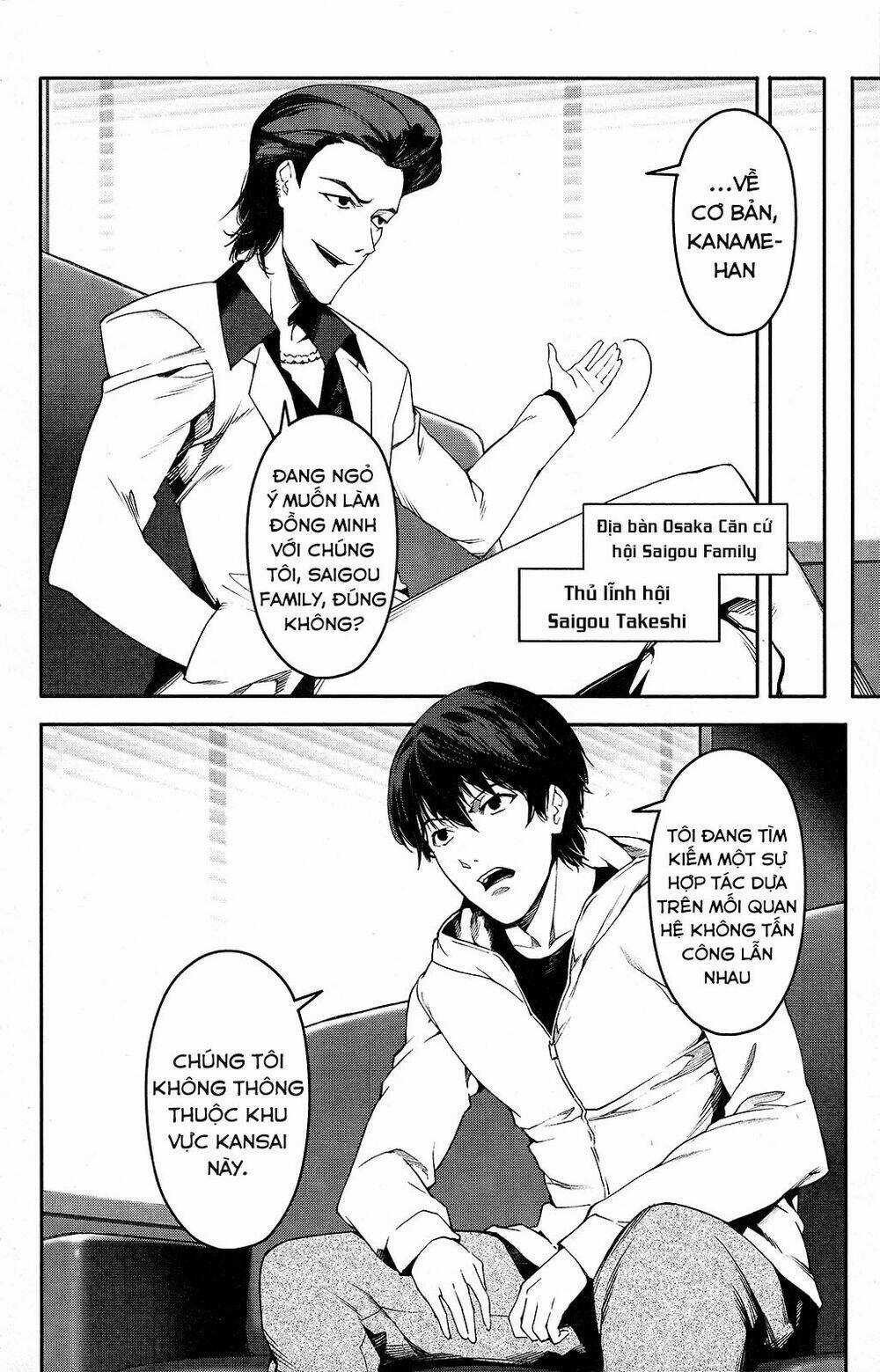 Darwins Game - Chapter 34 - Trang 13