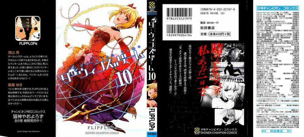 Darwins Game - Chapter 37 - Trang 4