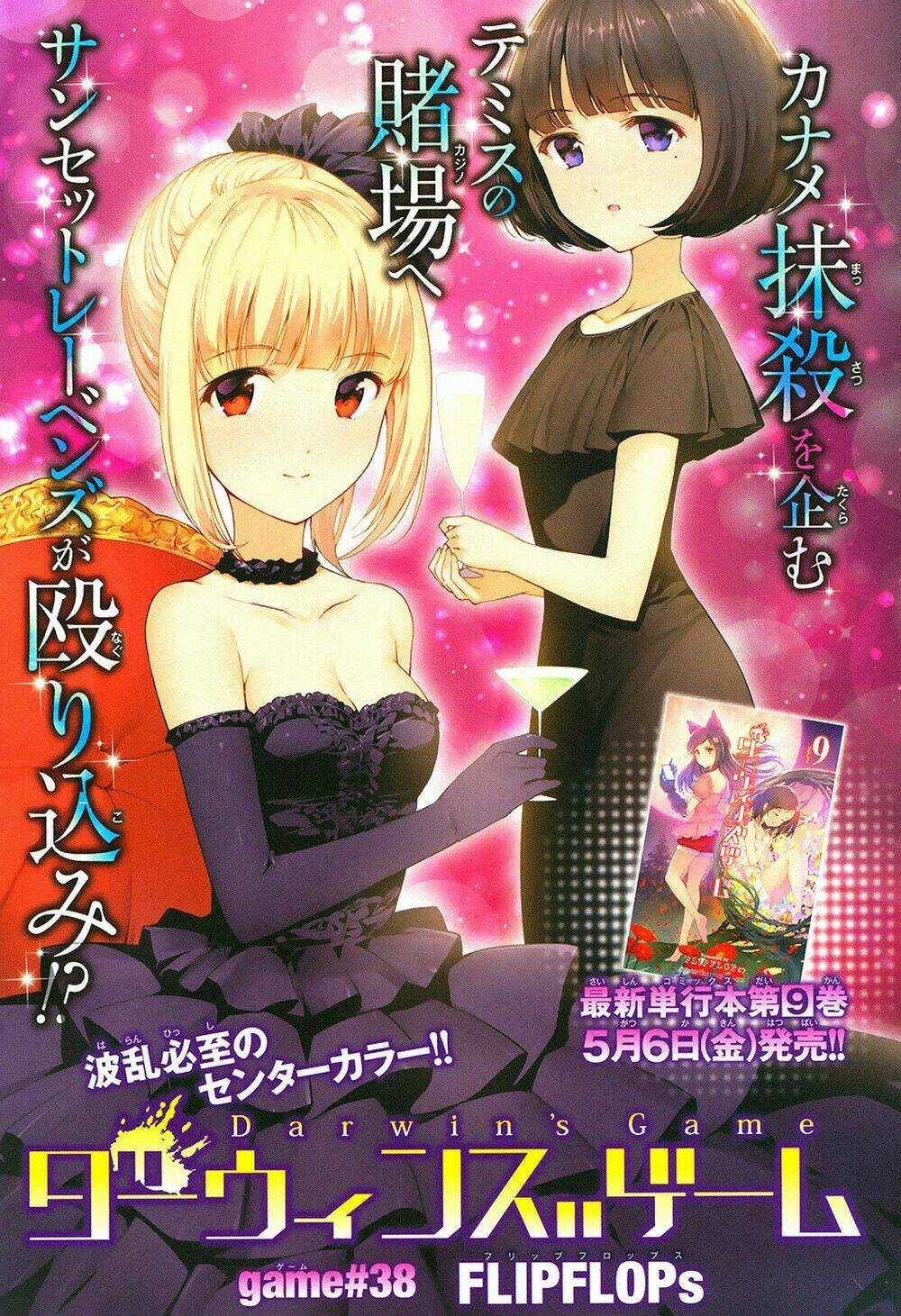 Darwins Game - Chapter 38 - Trang 4