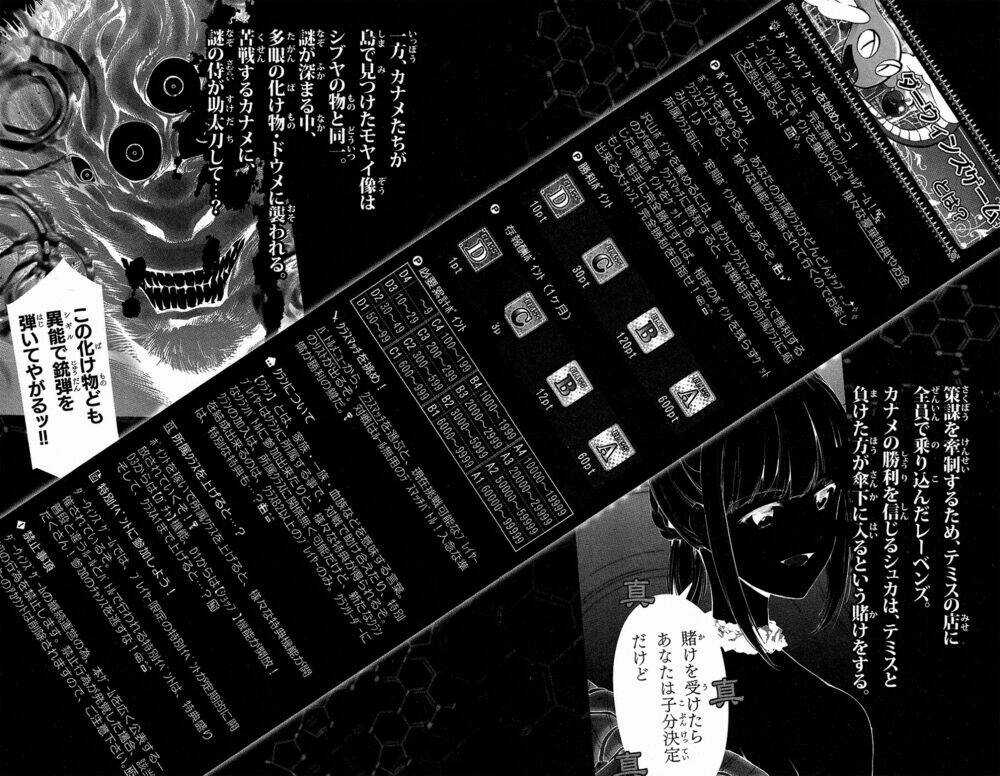 Darwins Game - Chapter 41 - Trang 7